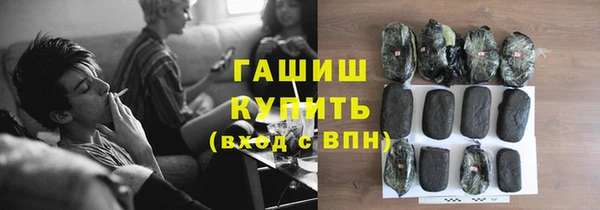 ПСИЛОЦИБИНОВЫЕ ГРИБЫ Абинск