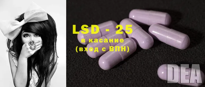 магазин продажи   Артёмовск  LSD-25 экстази ecstasy 