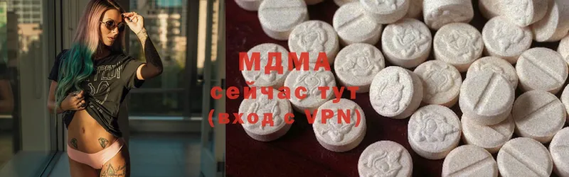 как найти закладки  Артёмовск  MDMA VHQ 