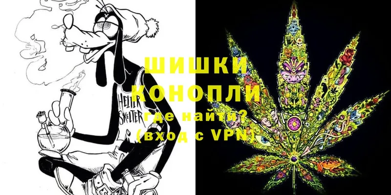 купить наркотики сайты  Артёмовск  Канабис LSD WEED 